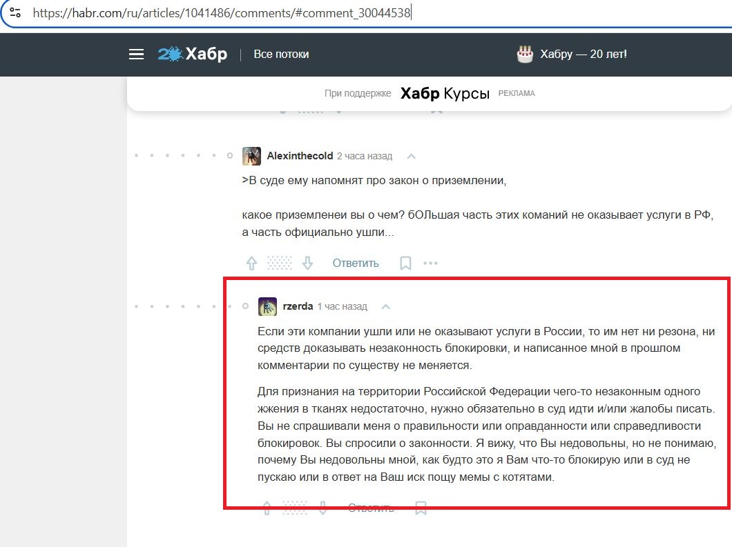 Dushechkin_Alexey_001__SoR_034__-Habr.jpg Dushechkin_Alexey_001__SoR_034__-Habr.jpg